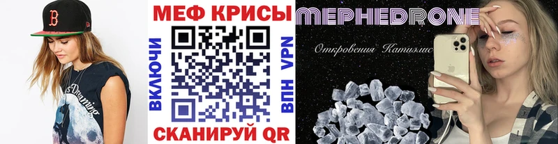 Как найти закладки Тетюши АМФЕТАМИН  МЕТАМФЕТАМИН  КОКАИН  hydra как зайти  Меф 