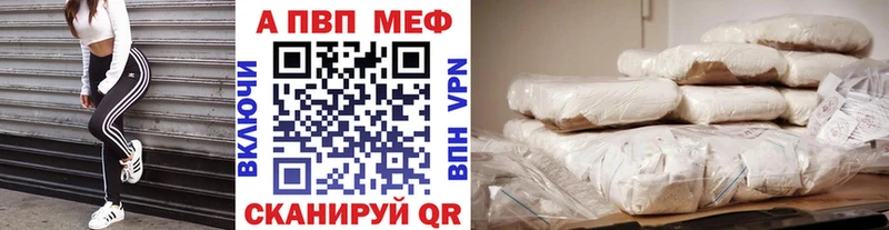 Alpha-PVP крисы CK  Тетюши 