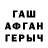 Первитин кристалл Ildar Ahmerov