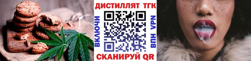 Canna-Cookies марихуана  МЕГА вход  Тетюши 