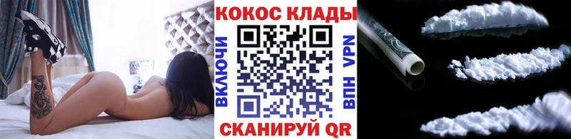 КОКАИН 97%  закладки  Тетюши 