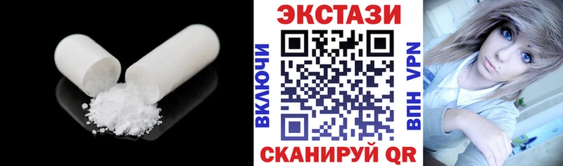 где купить наркотик  дарк нет клад  Экстази круглые  Тетюши 