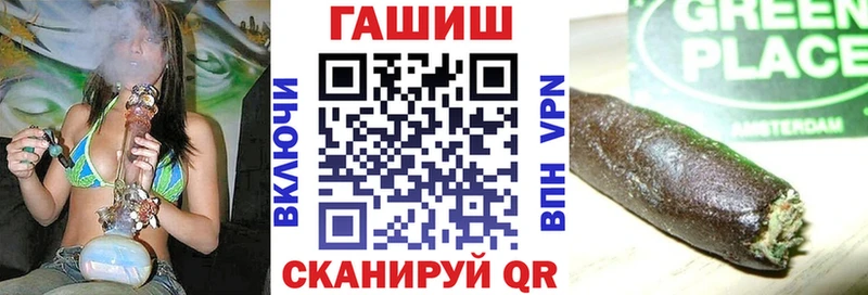 ГАШИШ гашик  дарнет шоп  Тетюши 