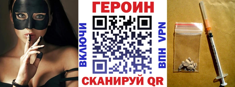 Героин Афган даркнет состав Тетюши