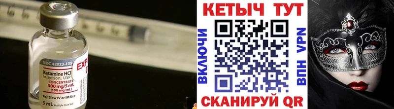 Кетамин VHQ купить наркоту Тетюши