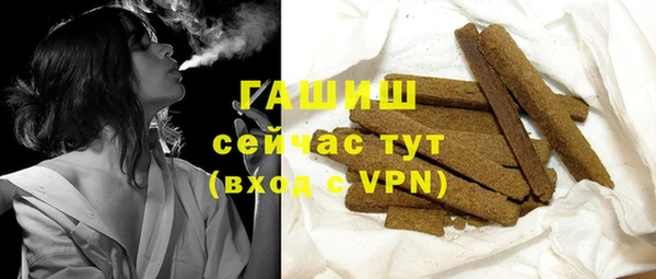 ALPHA-PVP Надым