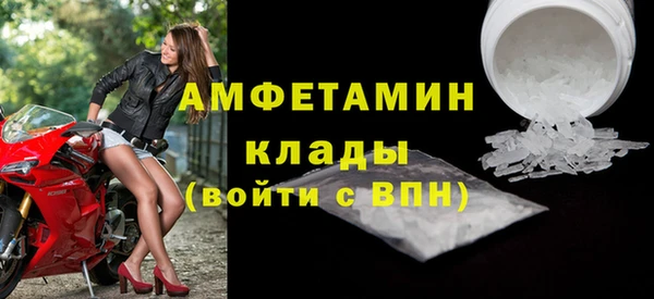 амфетамин Наволоки