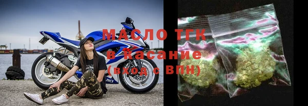 ALPHA-PVP Нефтегорск