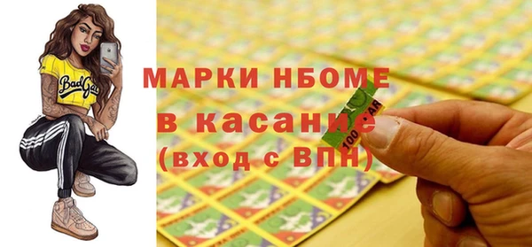 первитин Навашино