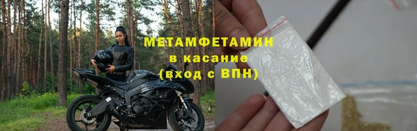 первитин Навашино