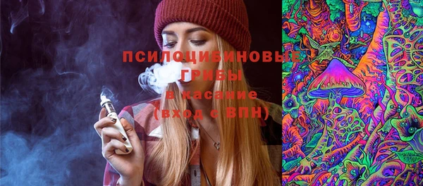 амфетамин Наволоки