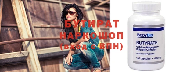 первитин Навашино