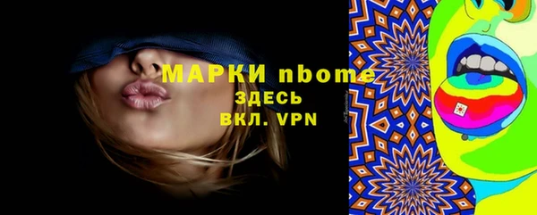амфетамин Наволоки