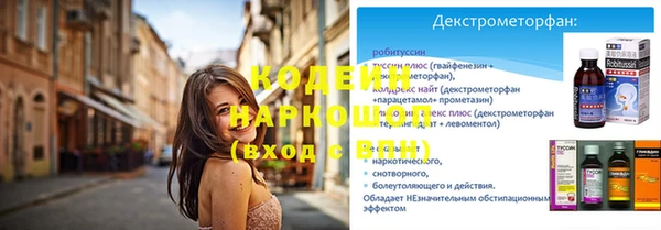 кокаин Белая Калитва