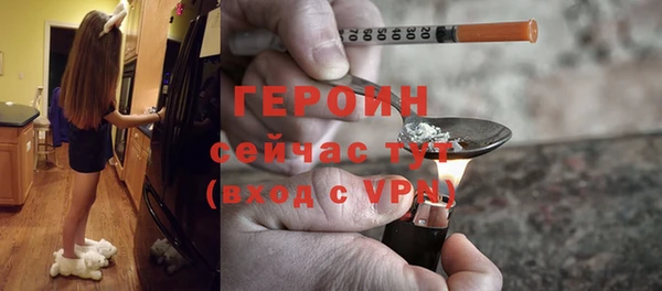 первитин Навашино
