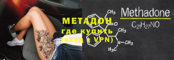 амфетамин Наволоки