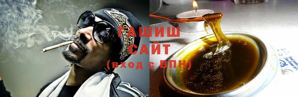 амфетамин Наволоки