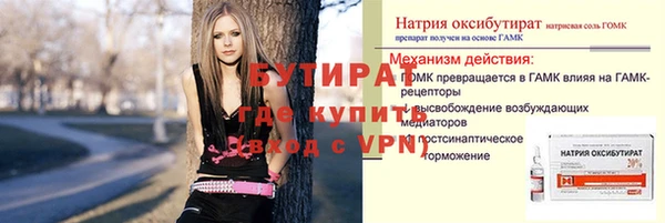 ALPHA-PVP Надым