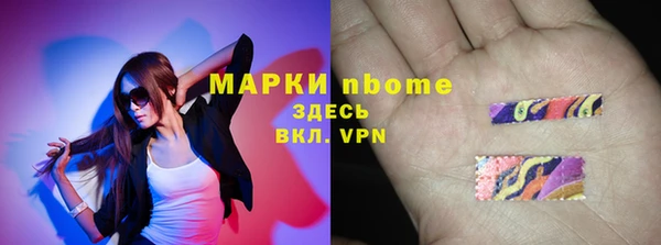 первитин Навашино
