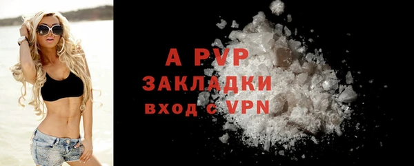 ALPHA-PVP Надым