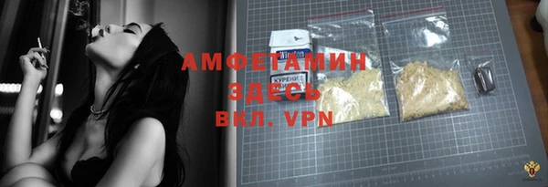 ALPHA-PVP Надым