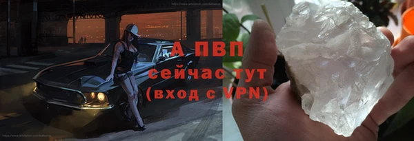 первитин Навашино
