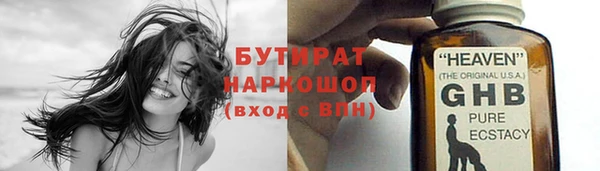 амфетамин Наволоки
