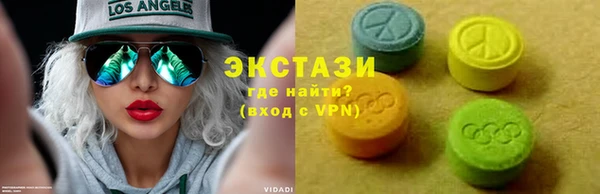 ALPHA-PVP Надым