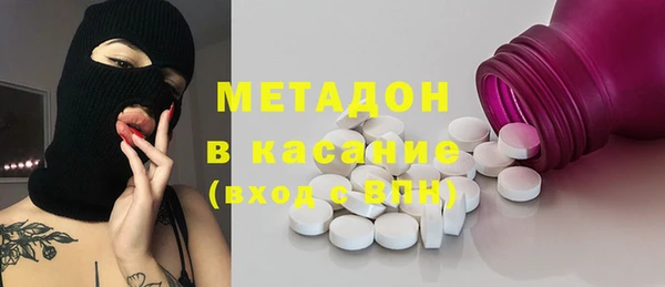 первитин Навашино