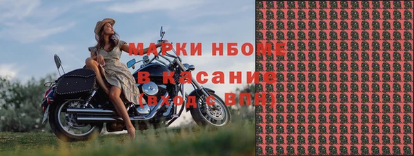 первитин Навашино
