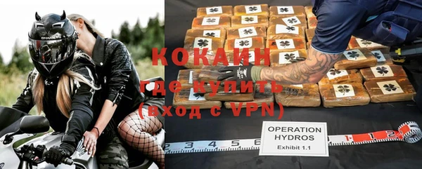 амфетамин Наволоки