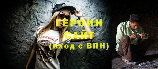 прущая мука Белая Холуница