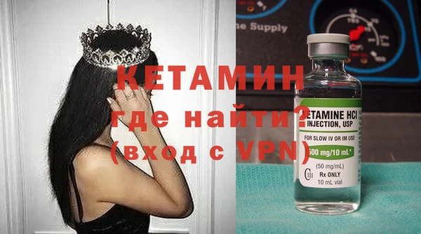 ALPHA-PVP Надым