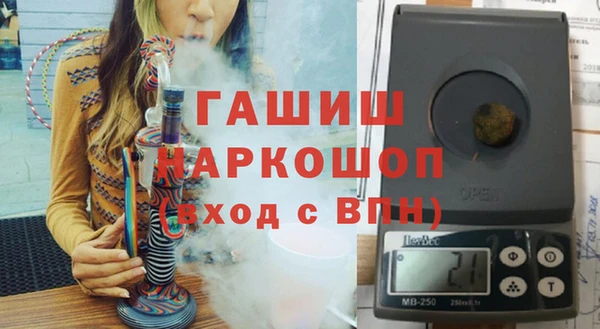 амфетамин Наволоки