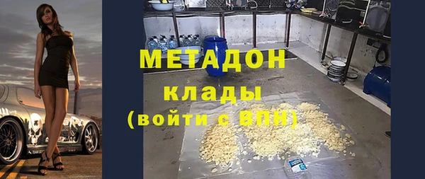 амфетамин Наволоки