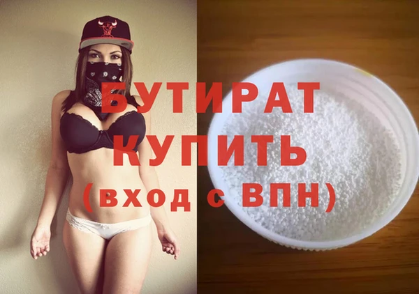 ALPHA-PVP Надым