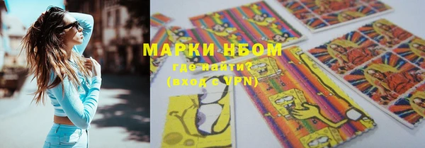 амфетамин Наволоки