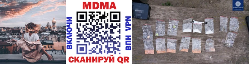 MDMA VHQ  Тетюши 