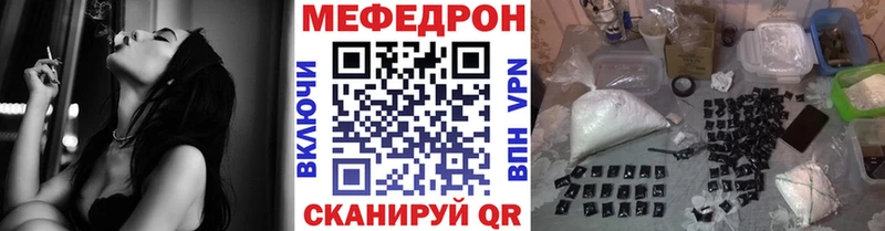 это наркотические препараты  Тетюши  Меф мука 