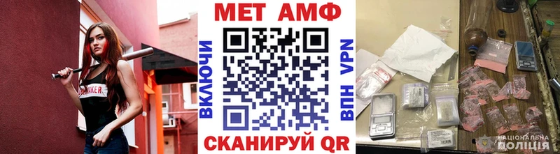 Первитин пудра Тетюши