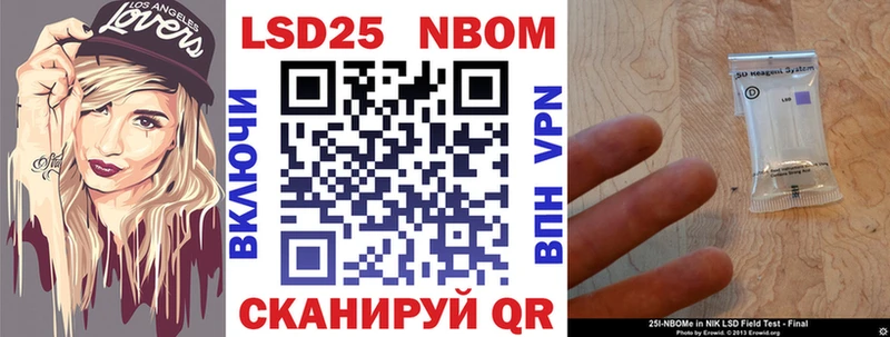 кракен как зайти  Тетюши  Марки N-bome 1,5мг 