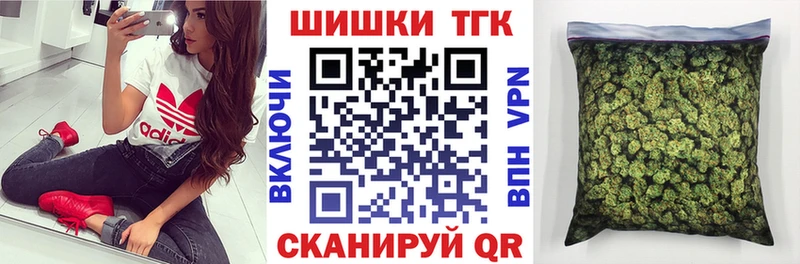 Бошки марихуана сатива Тетюши